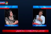 لقاء خاص مع الكاتب والباحث د. جمال الشوفي