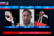 لقاء خاص مع الناشط الاجتماعي وجيه أبو فخر والناشط السياسي أيسر الولي