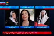 لقاء خاص مع أمير جبل الدروز حسن الأطرش والباحثة السياسية د. زينة منصور