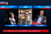 لقاء خاص مع الناشط السياسي والإعلامي رشاد أبو سعدا والناشط الاجتماعي د. مينا حنا