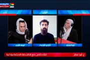 لقاء خاص مع الناشطة الاجتماعية لينا أبو حلا والناشط الاجتماعي شادي أبو عمار