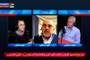 لقاء خاص مع العميد الركن حكمت أبو غازي والناشط السياسي د. غازي المصري